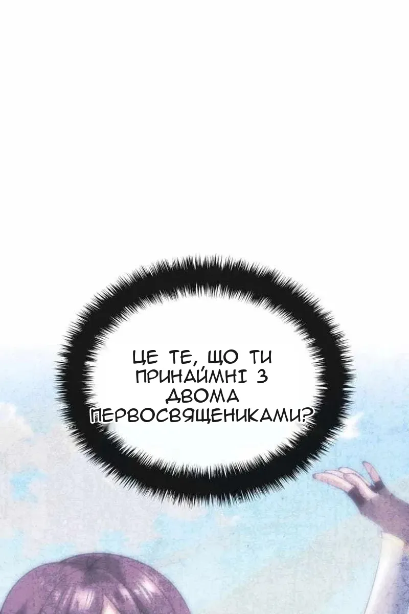Сторінка 45
