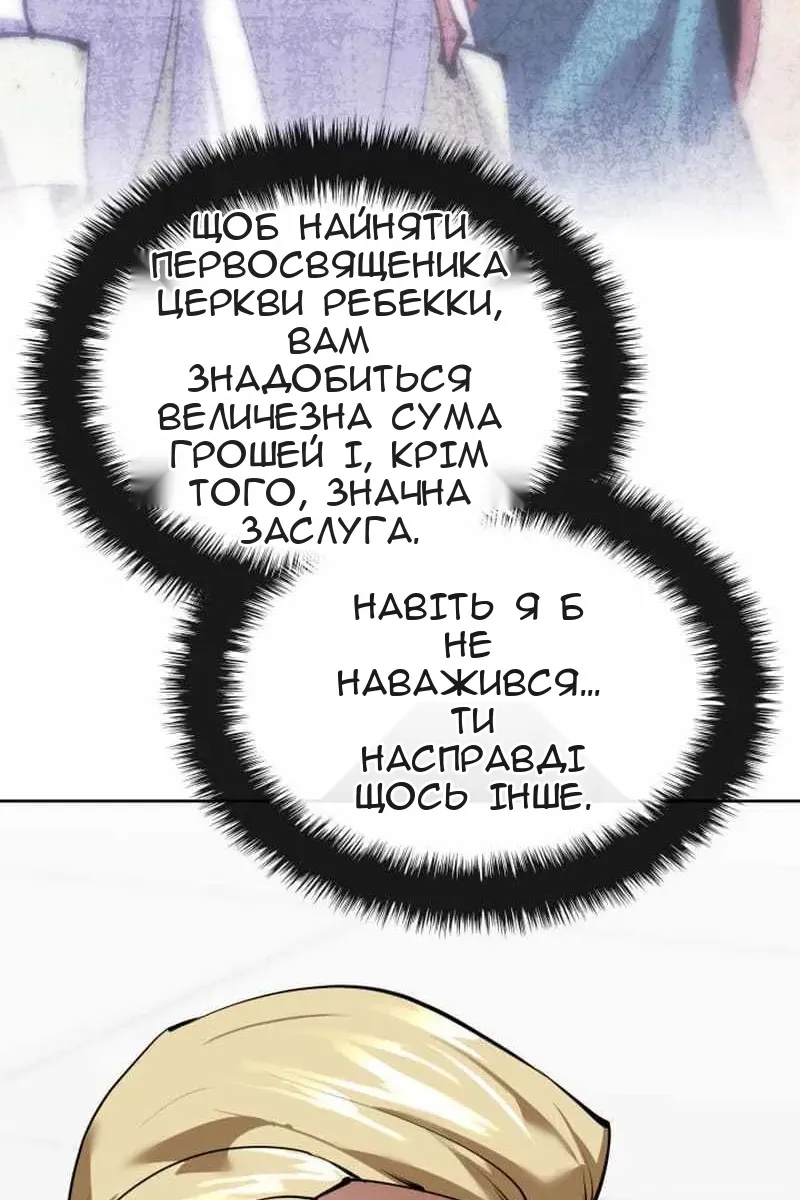 Сторінка 47