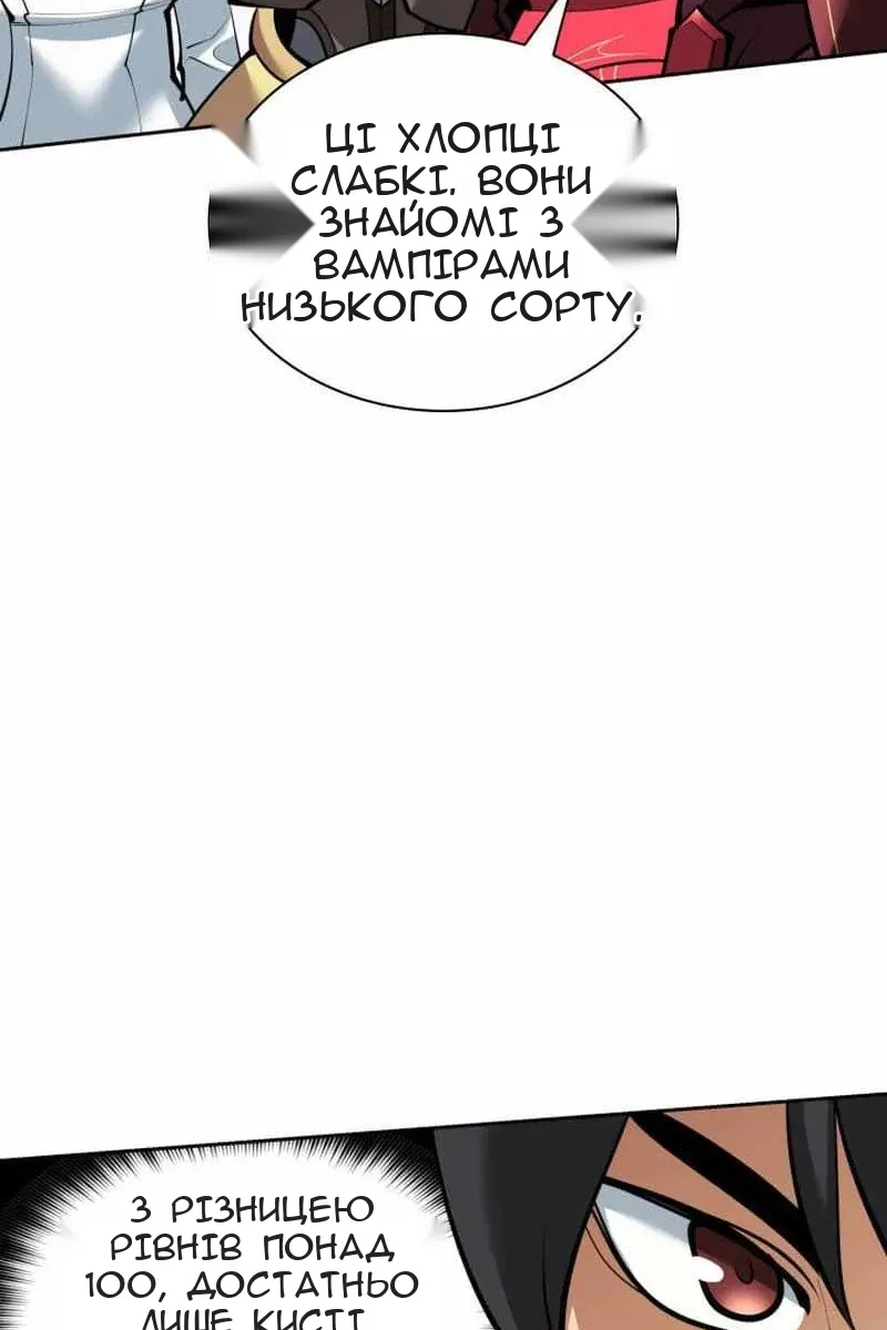 Сторінка 60