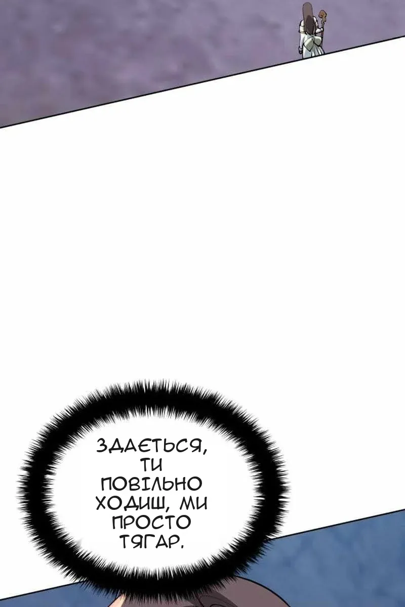 Сторінка 62