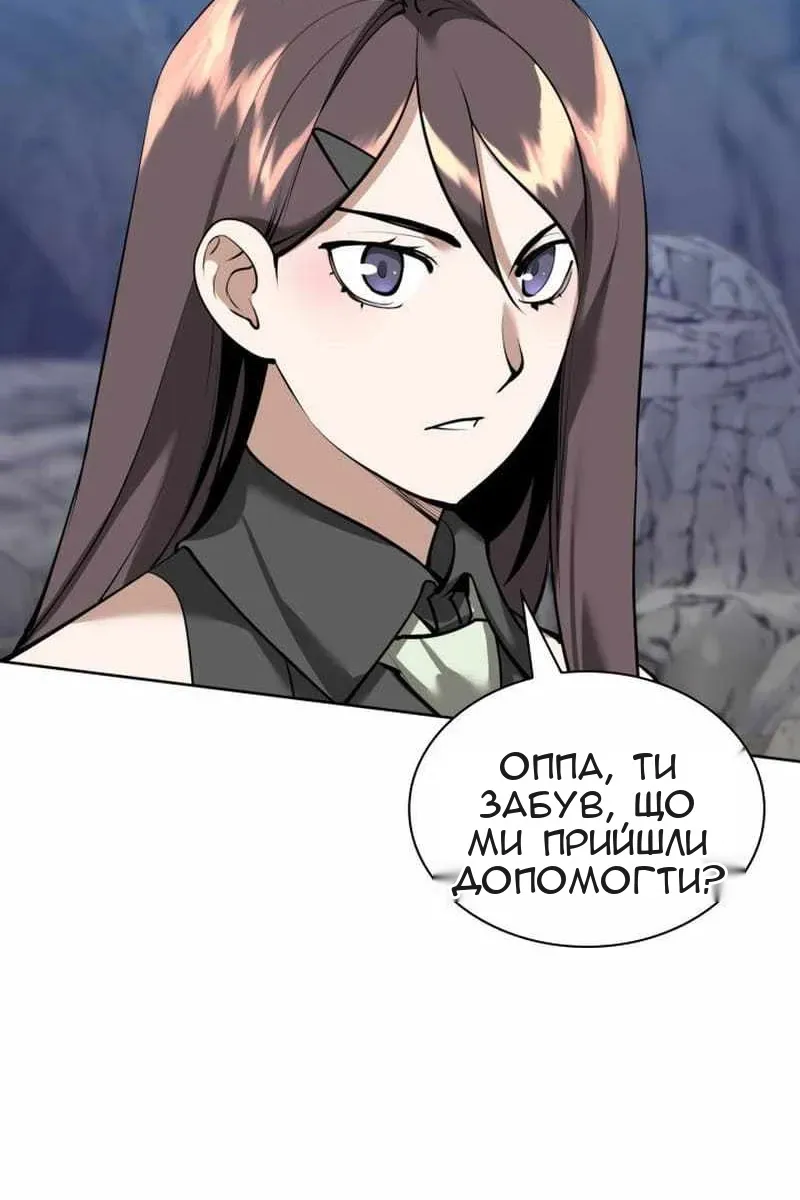 Сторінка 63