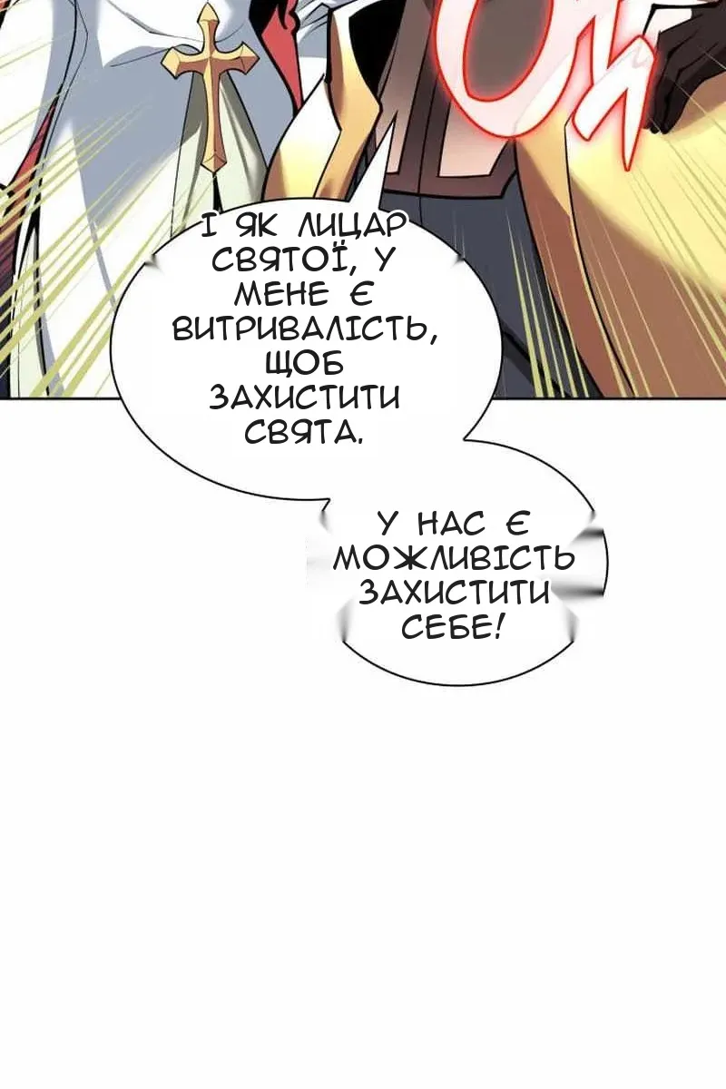 Сторінка 67