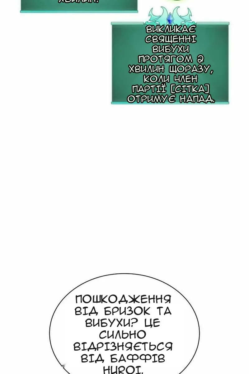 Сторінка 72