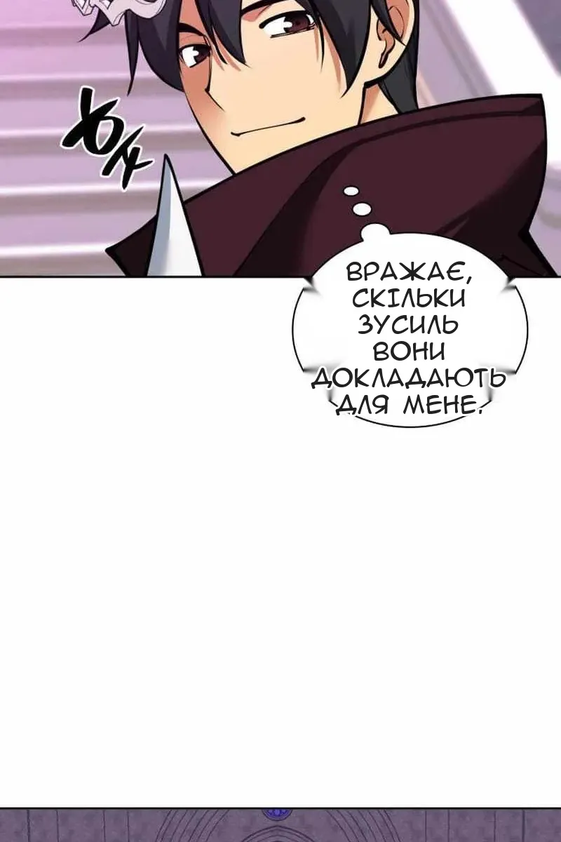 Сторінка 76