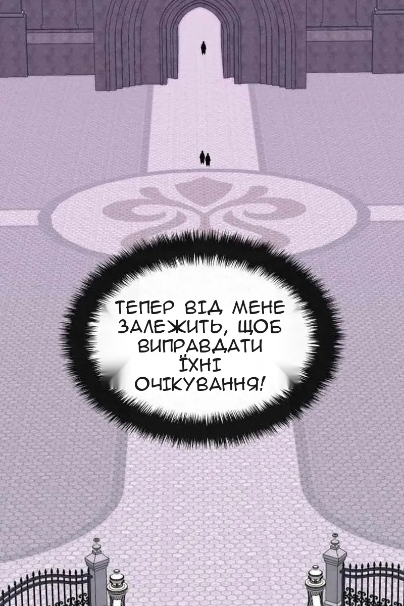 Сторінка 77