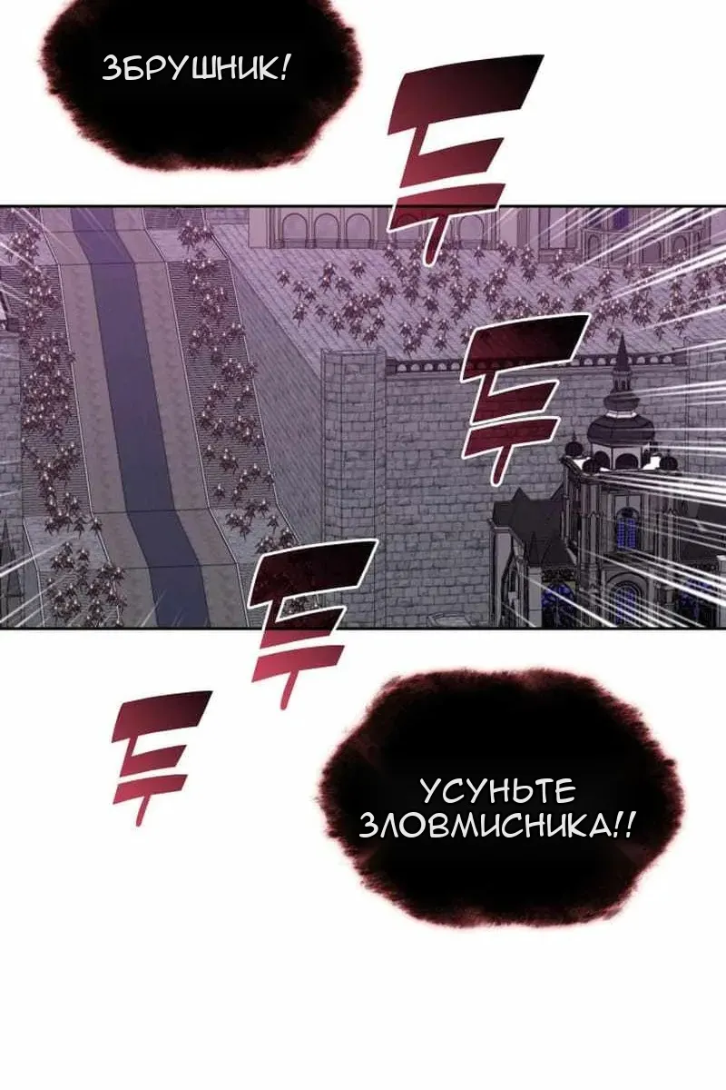 Сторінка 80