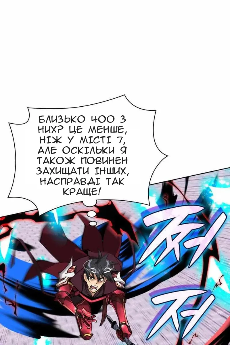 Сторінка 81