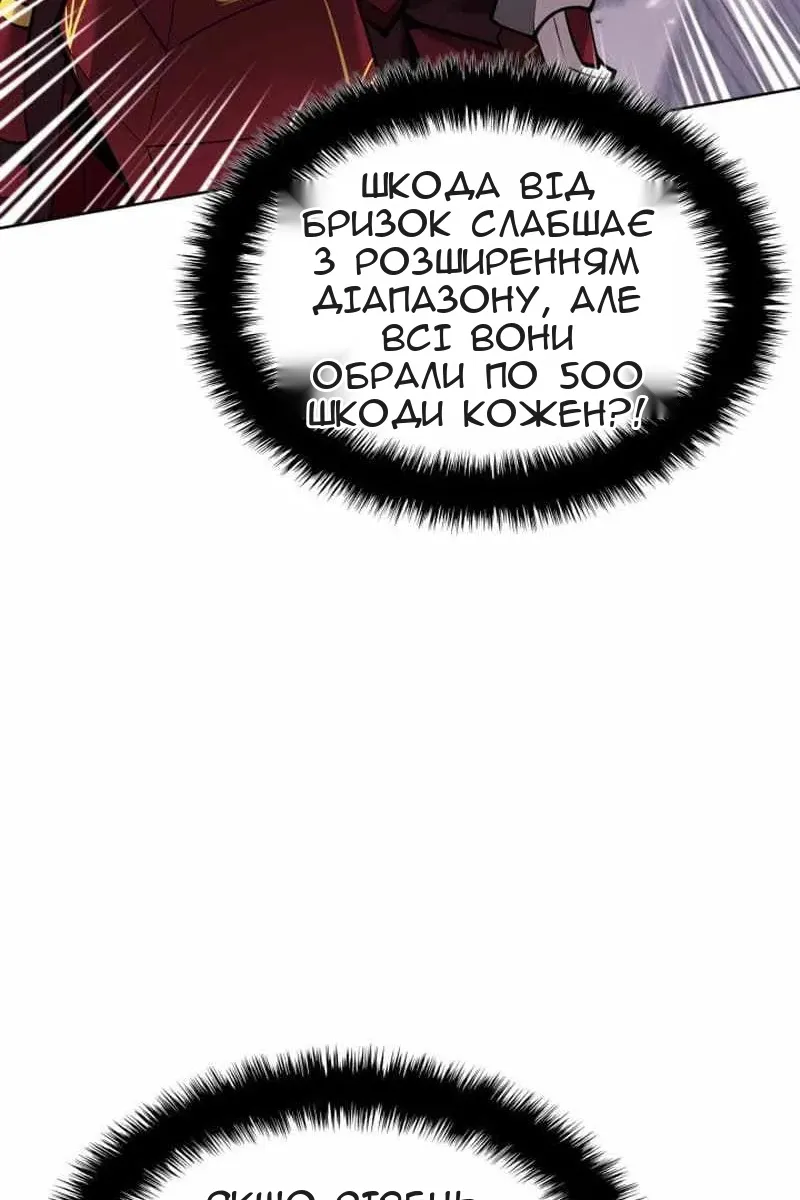 Сторінка 90