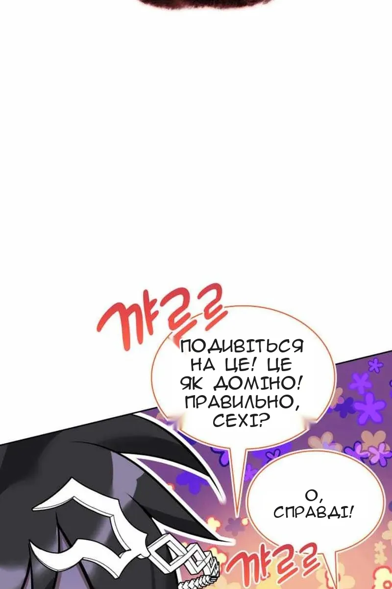 Сторінка 102
