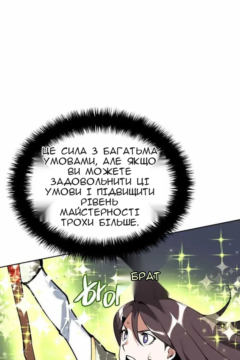 Сторінка 107