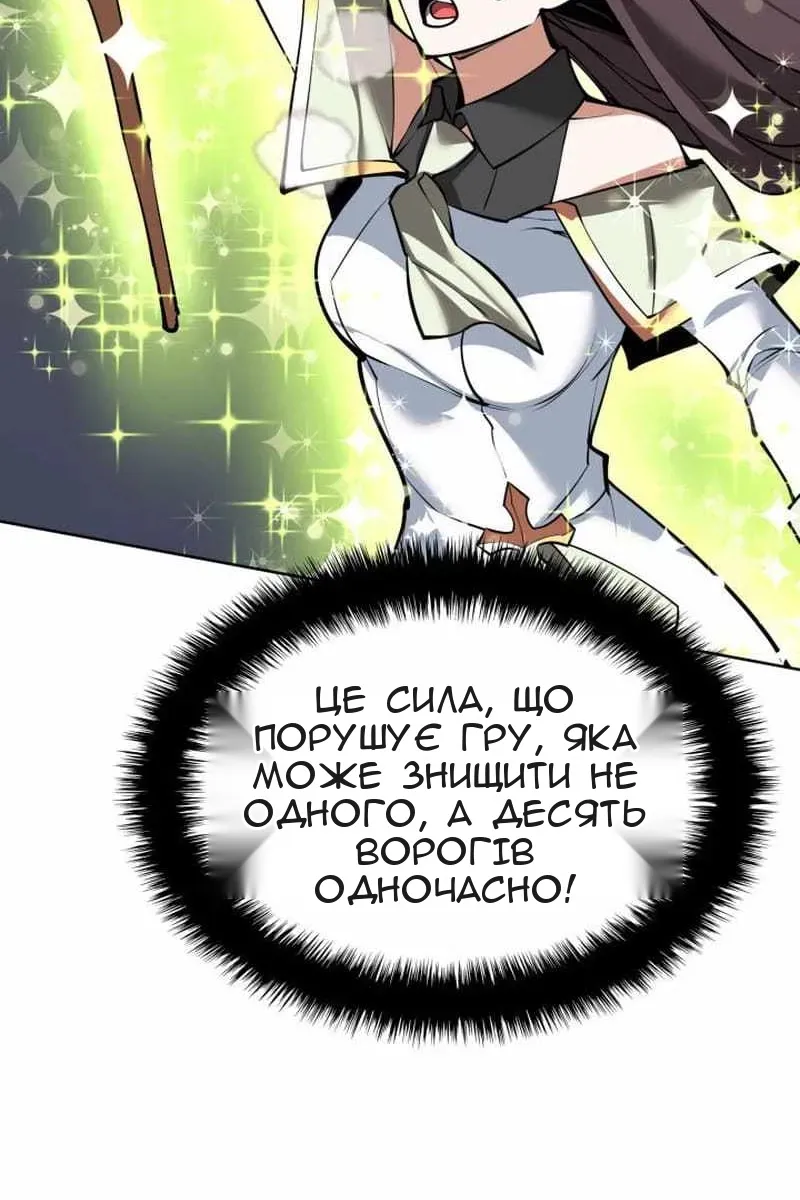 Сторінка 108