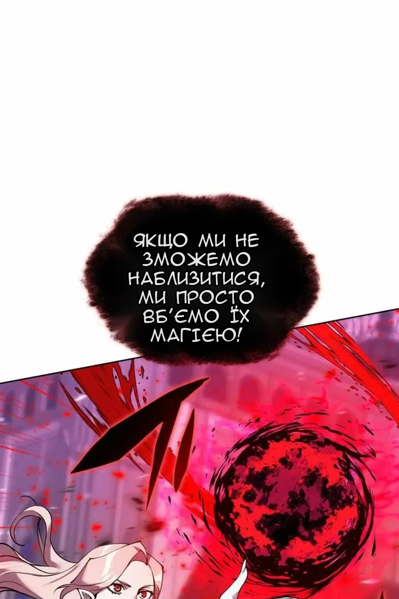 Сторінка 112