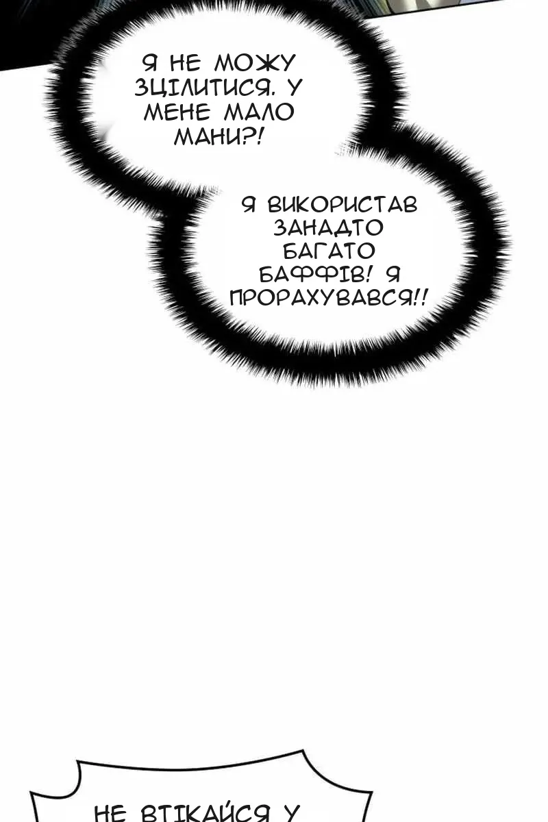 Сторінка 124