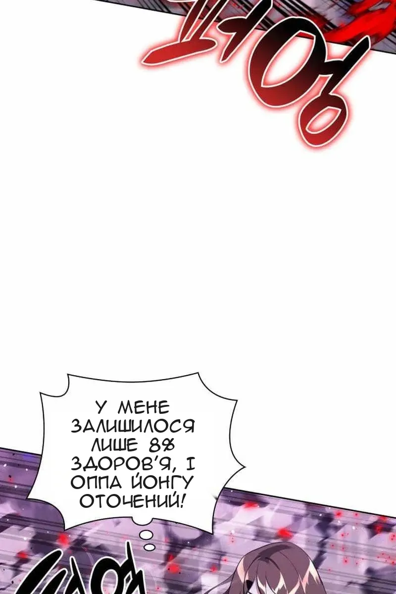 Сторінка 126