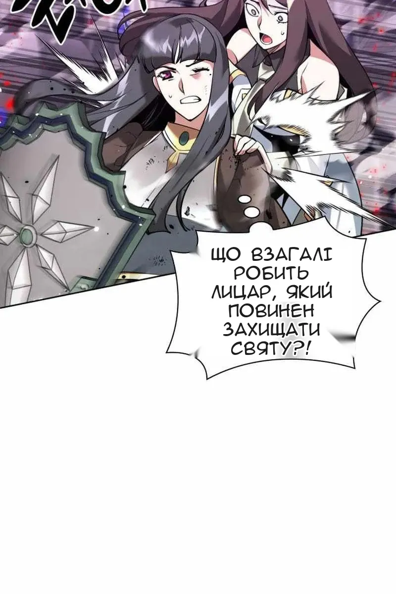Сторінка 127