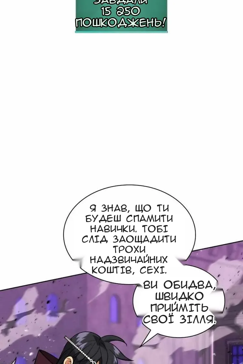 Сторінка 132