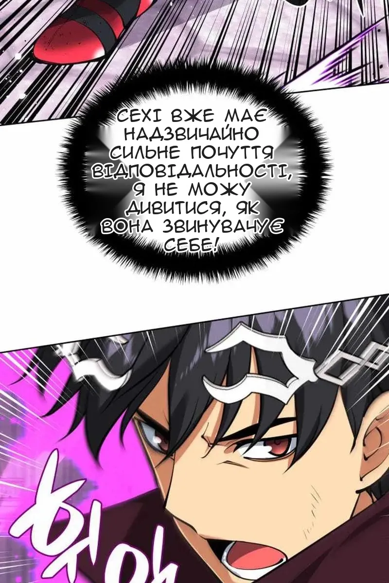 Сторінка 137