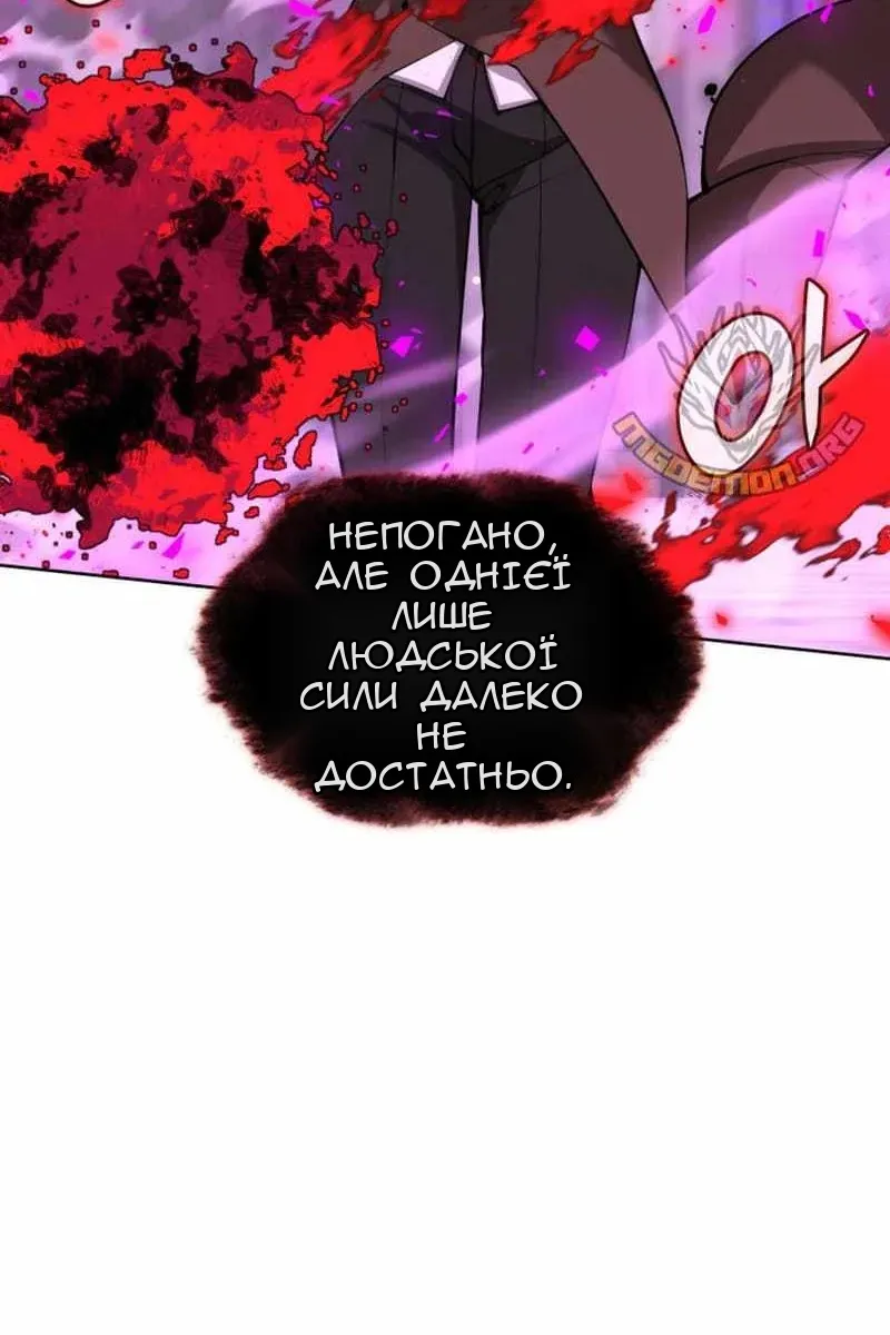 Сторінка 146