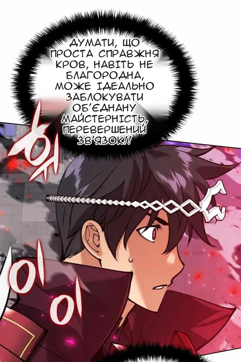 Сторінка 147