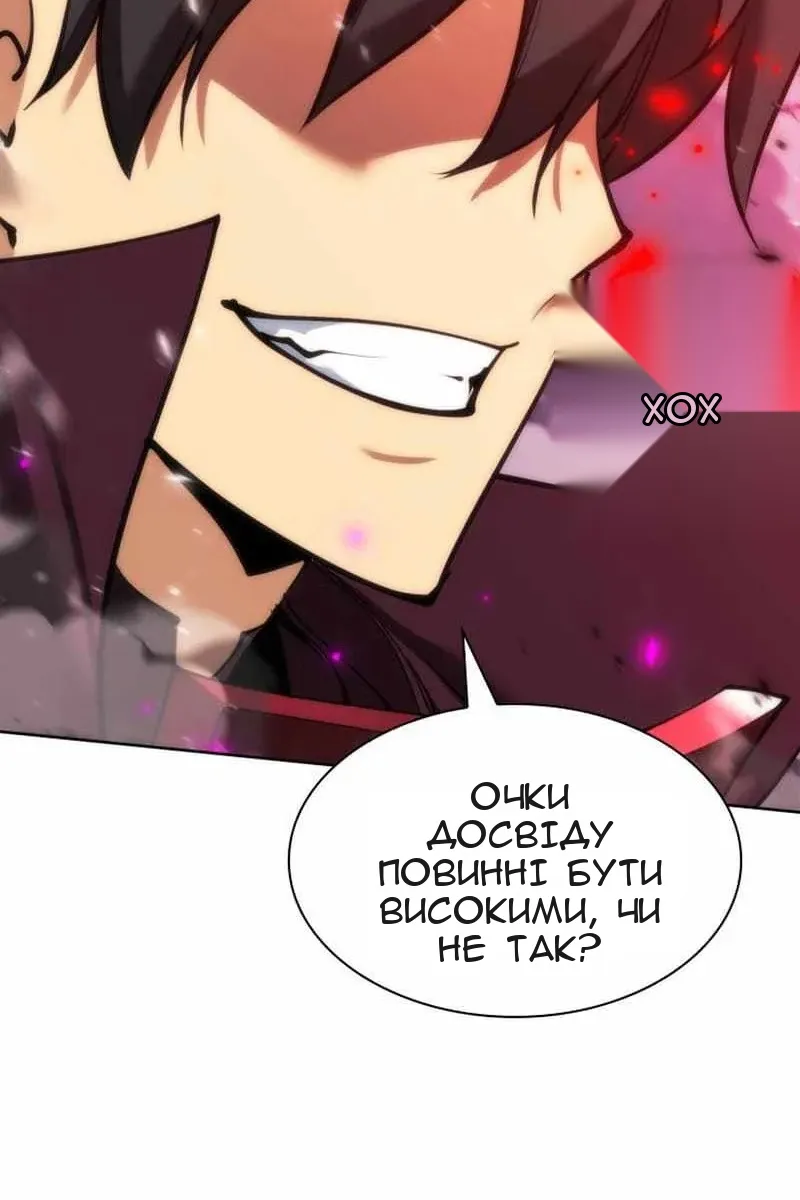 Сторінка 149