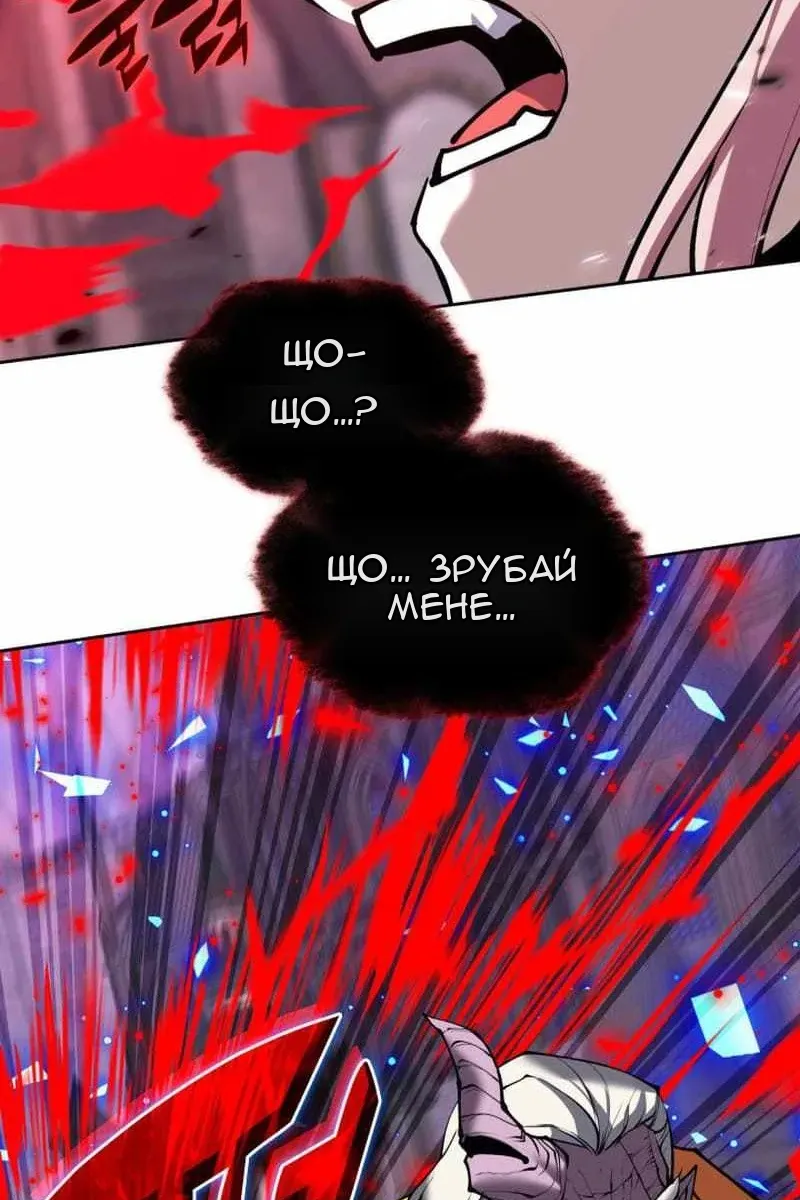 Сторінка 153