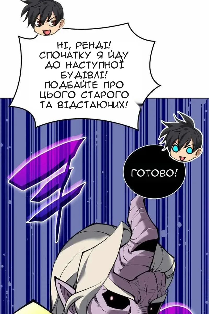 Сторінка 157