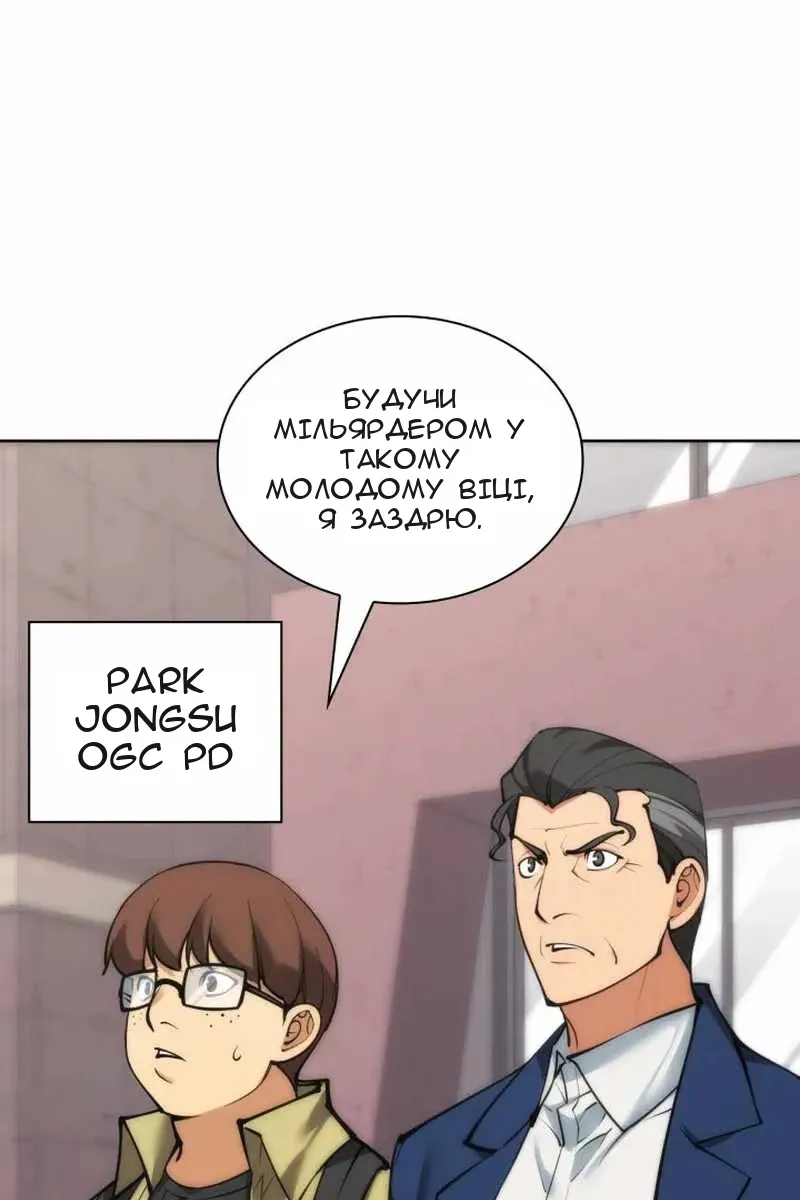 Сторінка 4