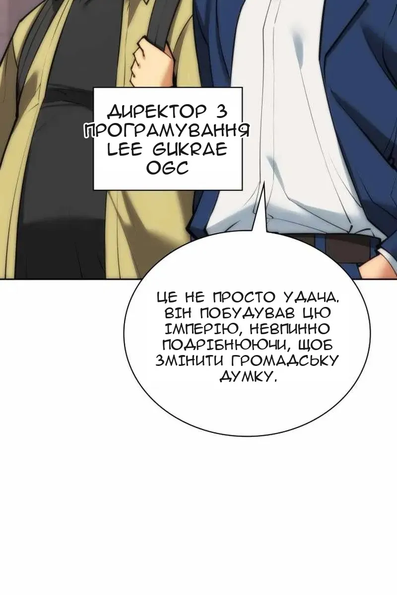 Сторінка 5