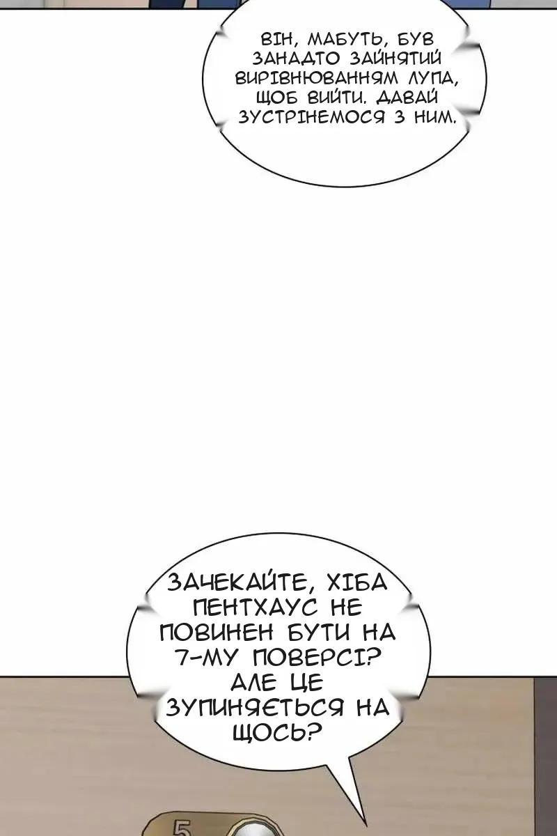 Сторінка 7