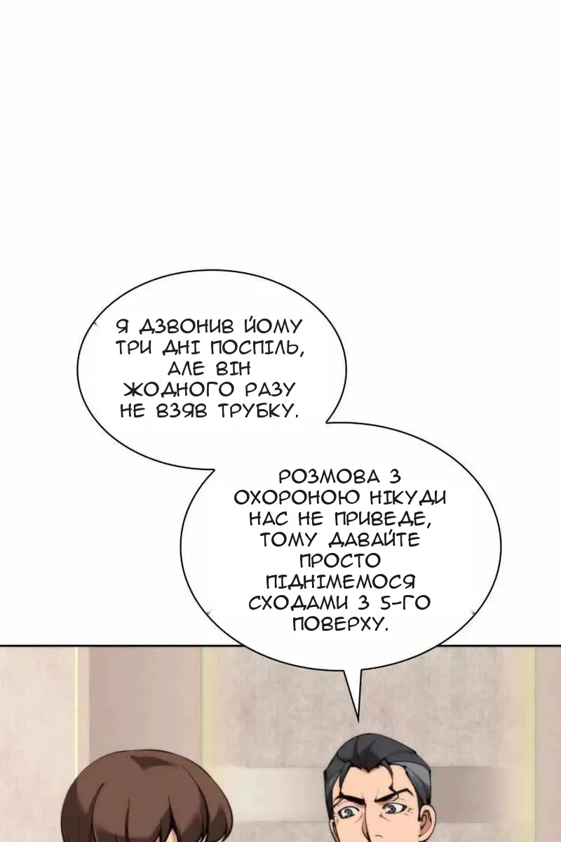 Сторінка 9