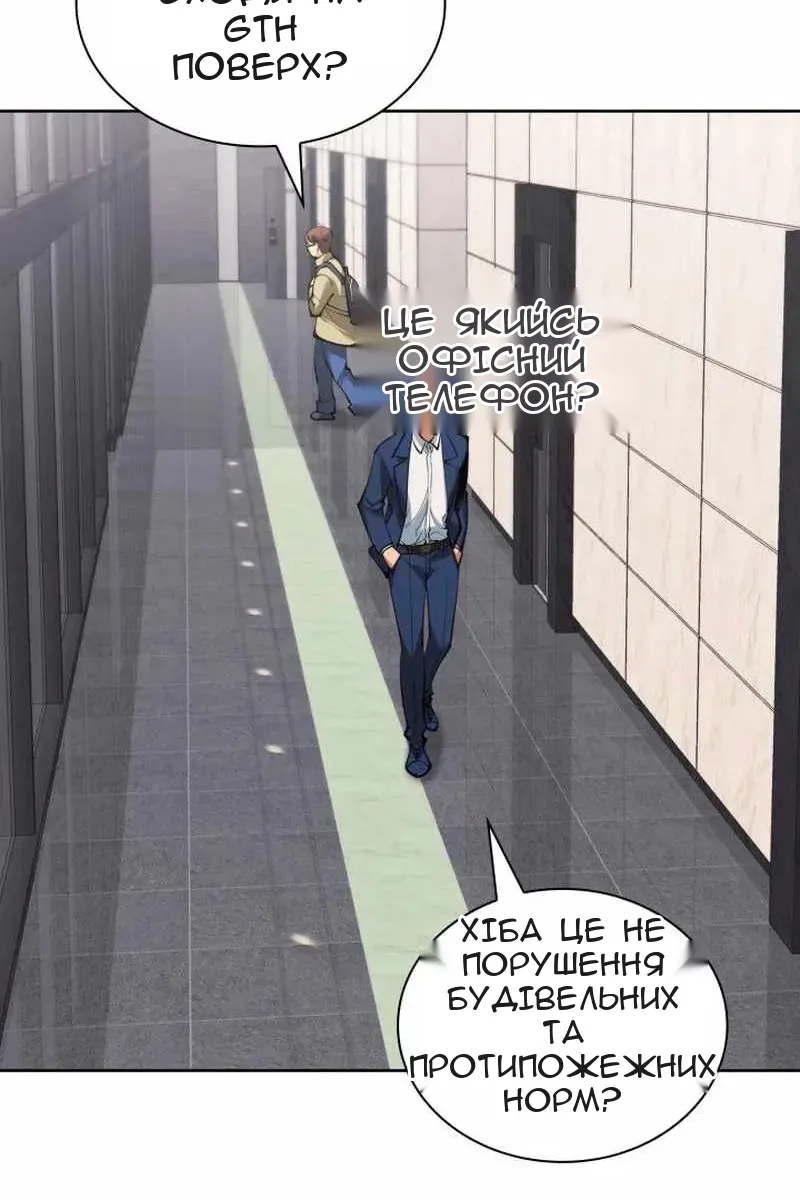 Сторінка 14