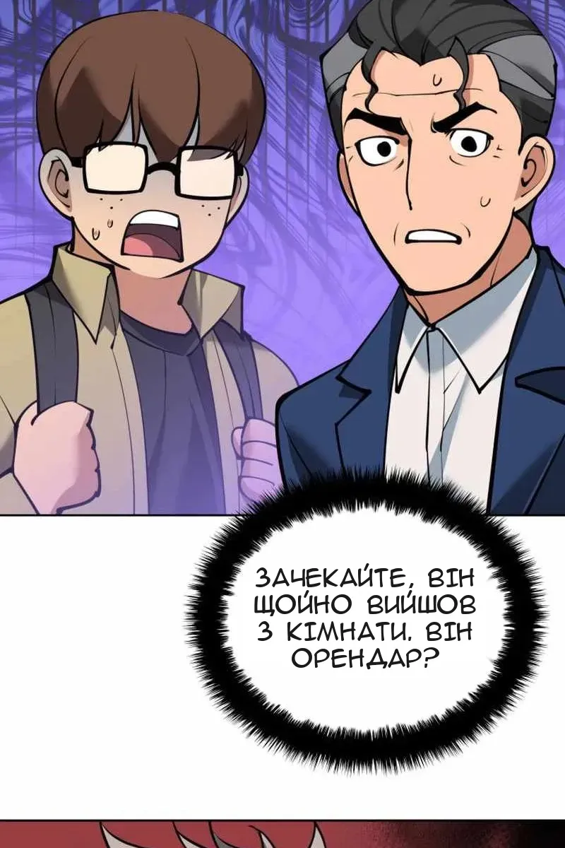 Сторінка 18