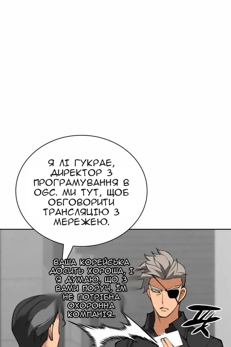 Сторінка 20
