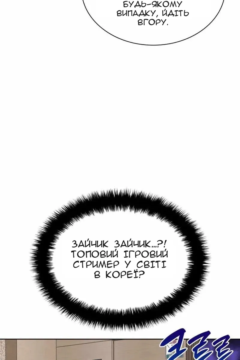 Сторінка 23
