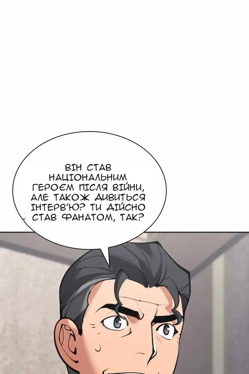 Сторінка 25