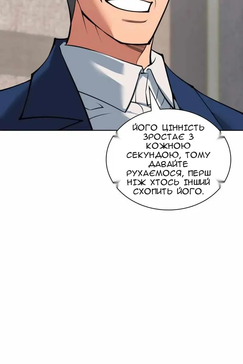 Сторінка 26