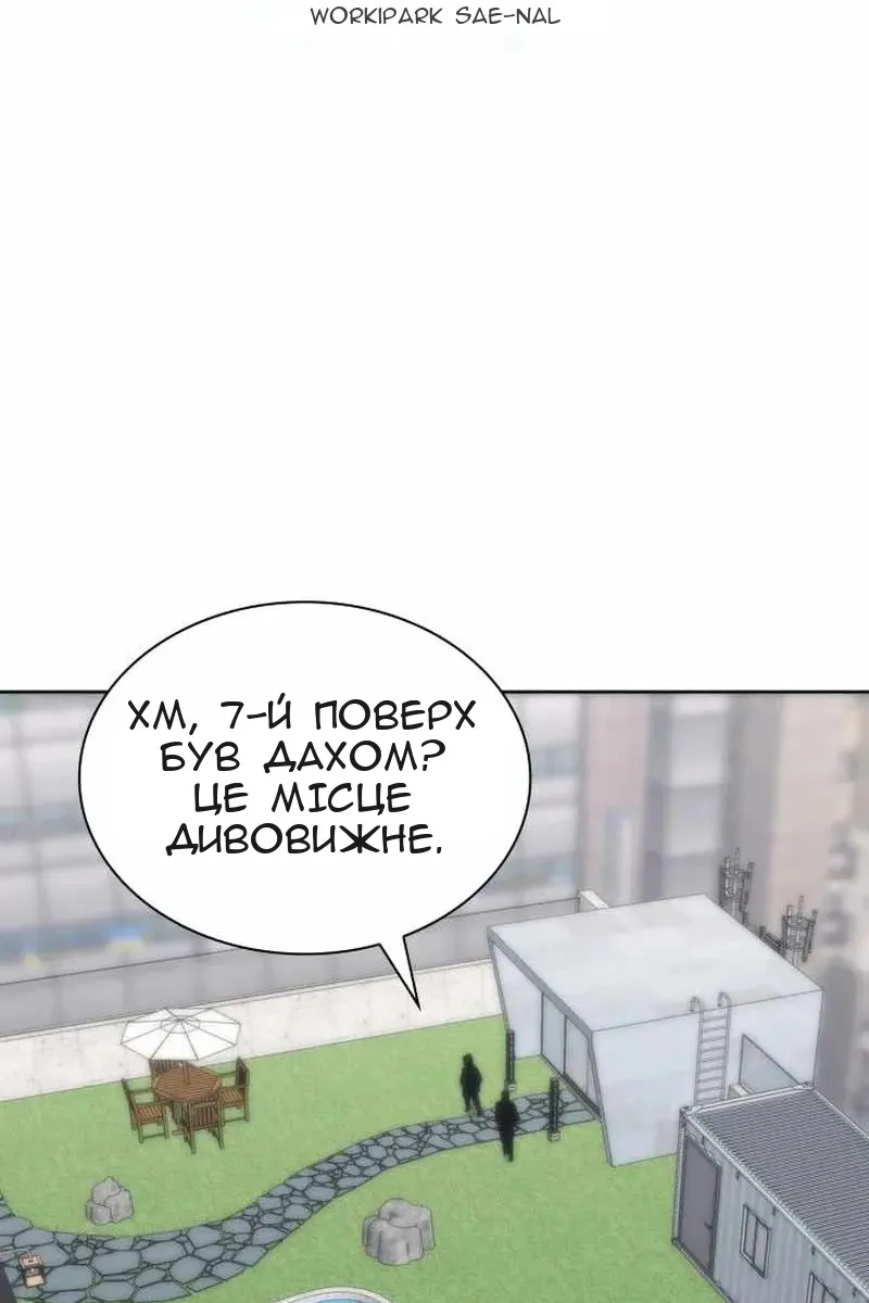 Сторінка 28