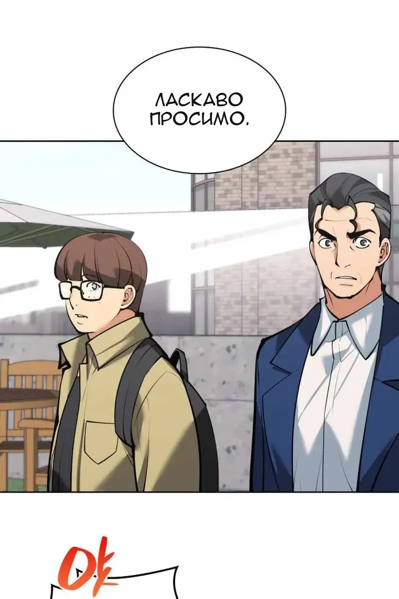 Сторінка 31