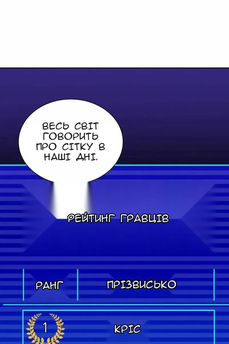 Сторінка 37