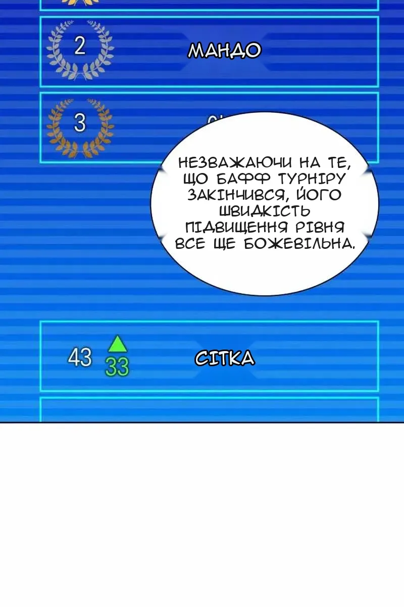 Сторінка 38