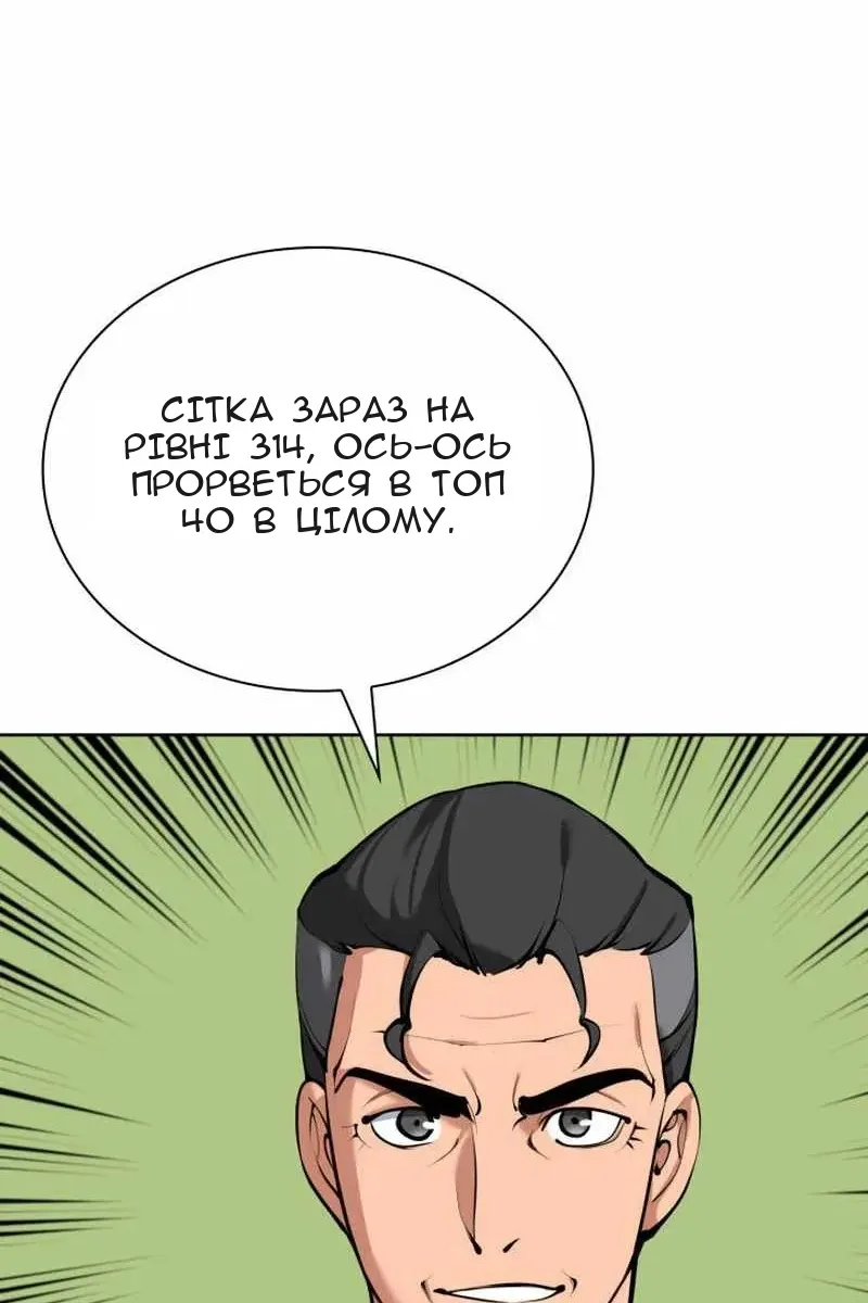Сторінка 39