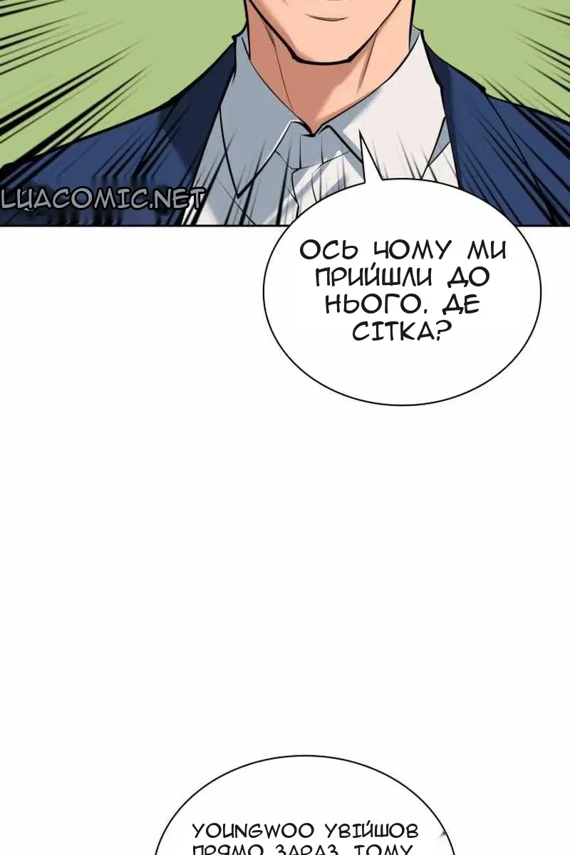 Сторінка 40