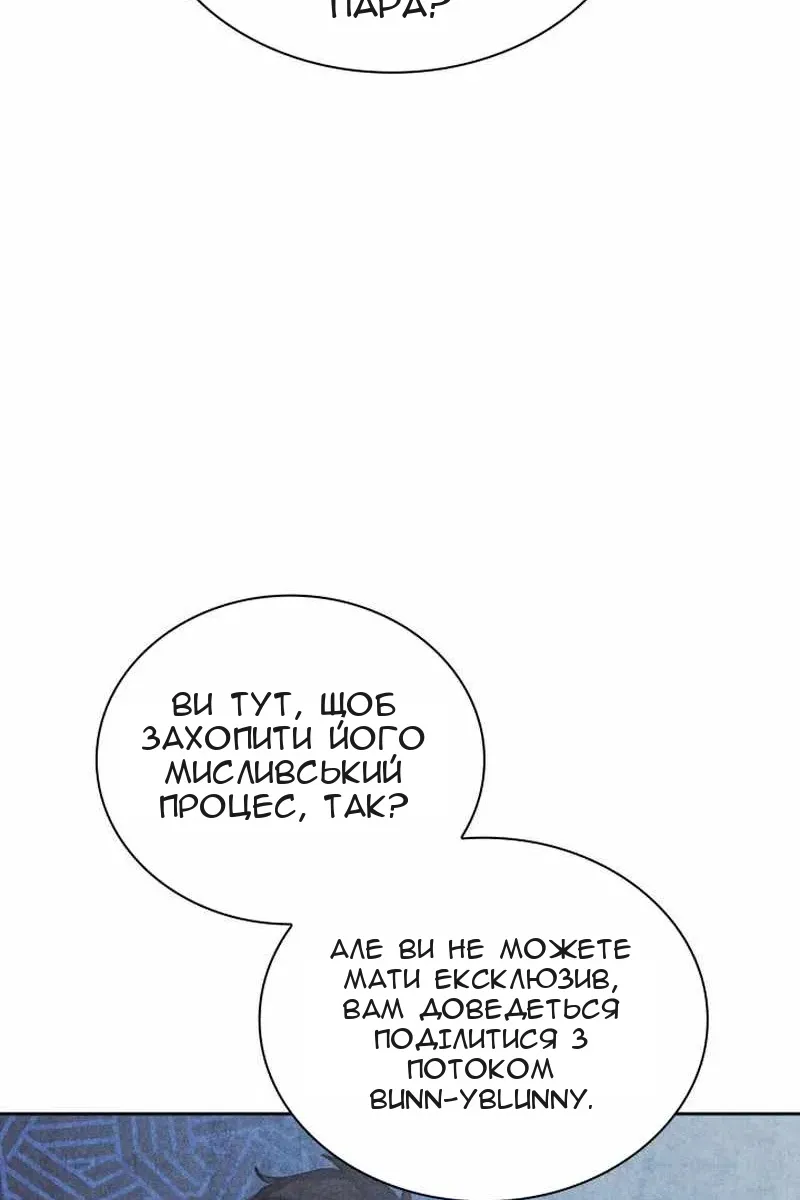 Сторінка 42