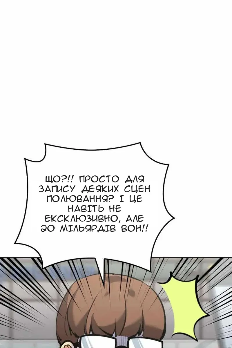 Сторінка 45