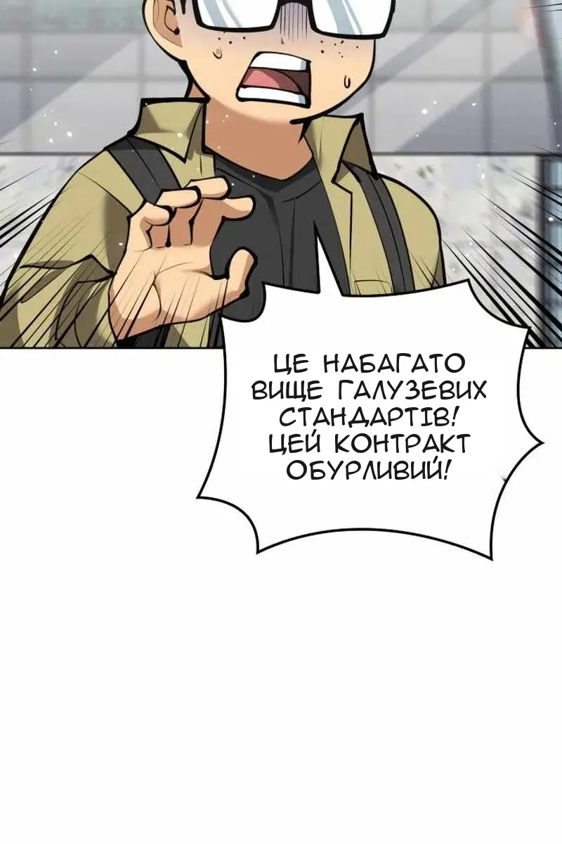 Сторінка 46