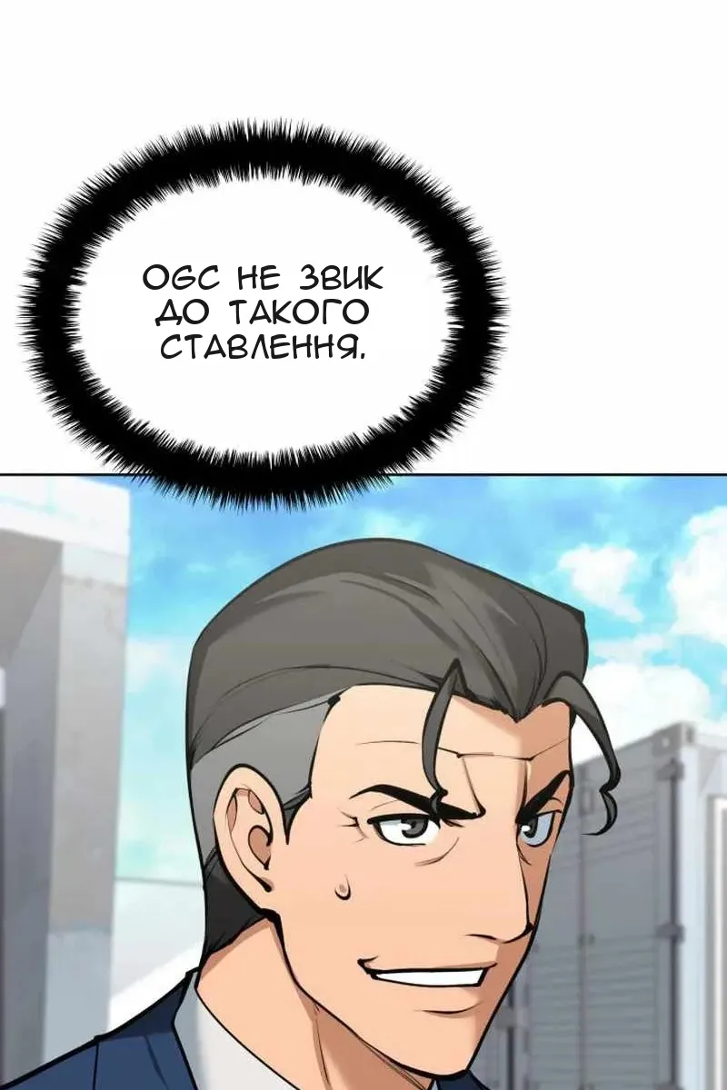 Сторінка 47