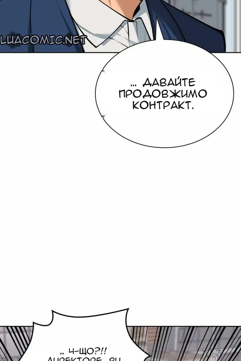 Сторінка 48