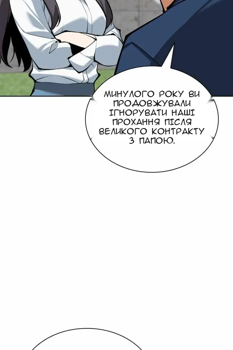 Сторінка 53