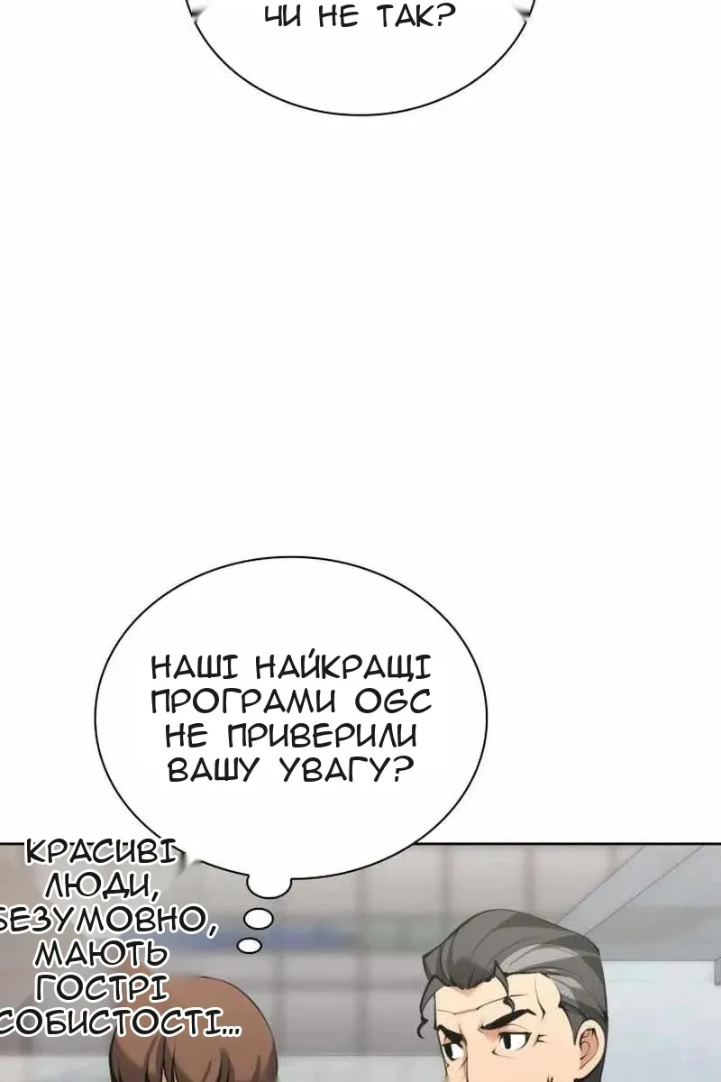 Сторінка 55