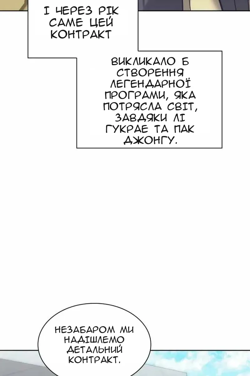 Сторінка 58